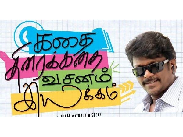 கொண்டாடும் ரசிகர்கள்