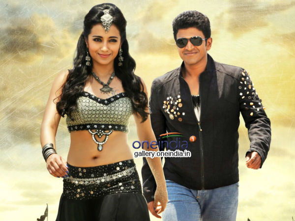 இரண்டாவது வீடு 