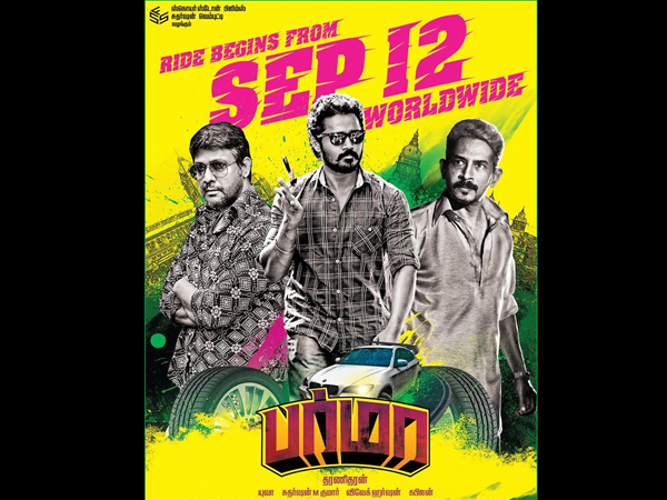 நளனும் நந்தினியும் நாயகன்