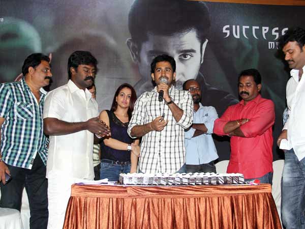 வெற்றி விழா