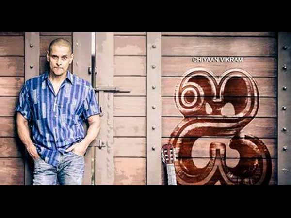 ரசிகர்கள்