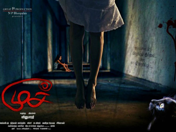 குரங்குகள்