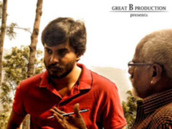 படப்பிடிப்பு