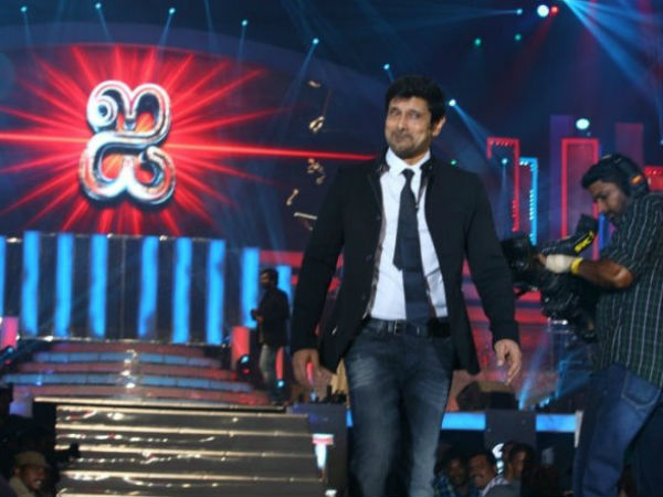 கோட் சூட் விக்ரம்