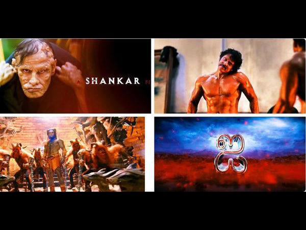 ஐ உருவாக்க வீடியோ