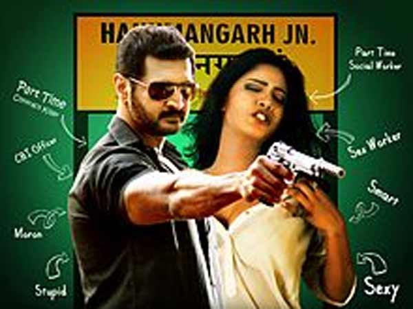 பார்க்காமலேயே