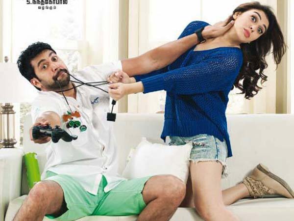 காதலும் ஈகோவும்