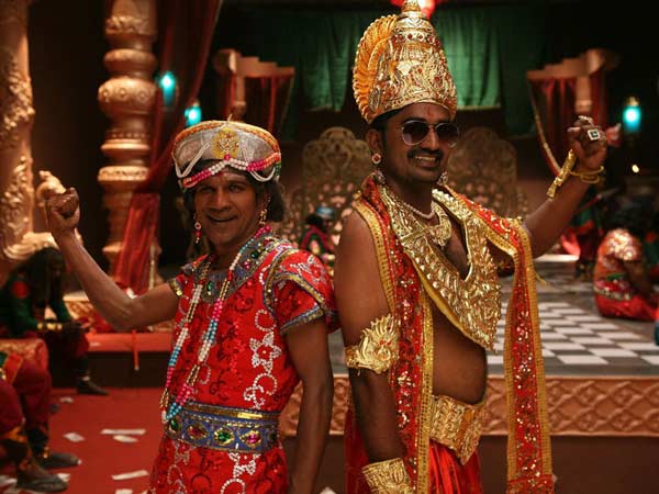 காசு பணம் துட்டு மணி