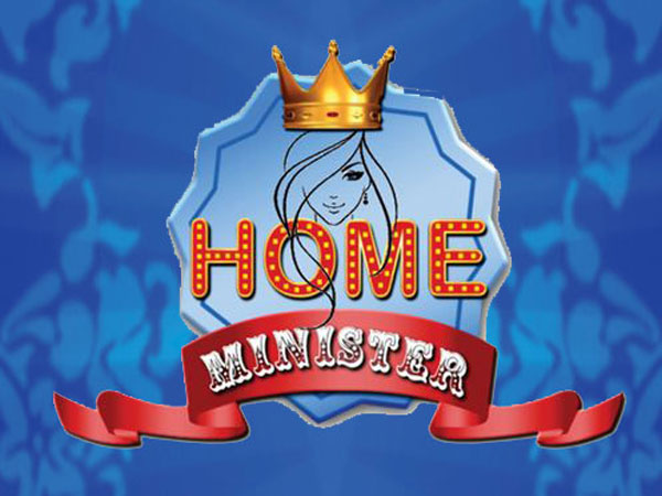 இல்லத்தரசிகளின் விளையாட்டு