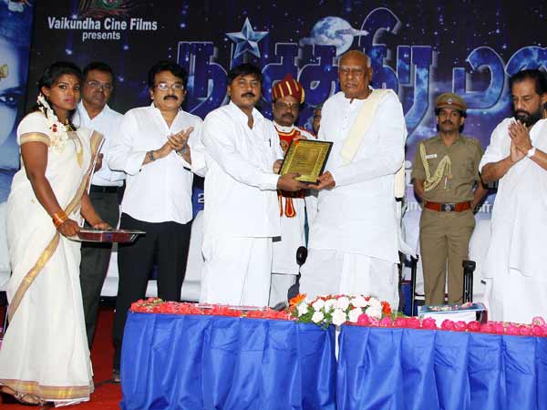 வாழ்த்து