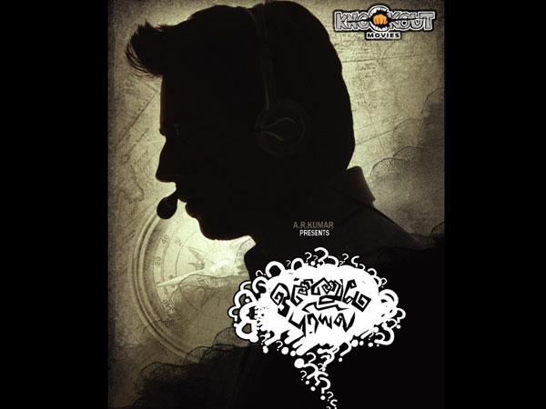 கால்சென்டர்