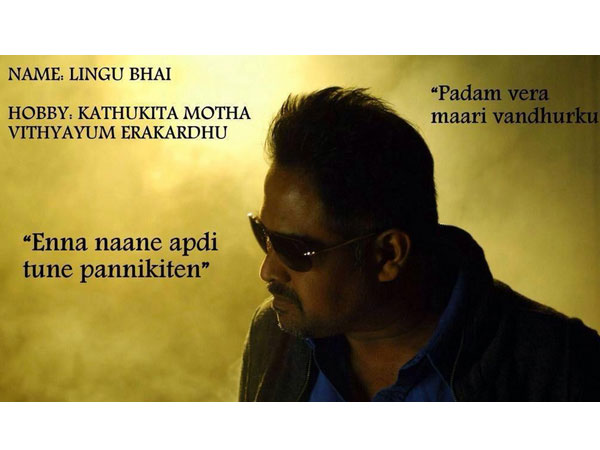 மொத்த வித்தை லிங்குசாமி