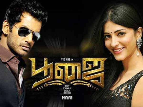 அதிர்ச்சியில் விஷால்