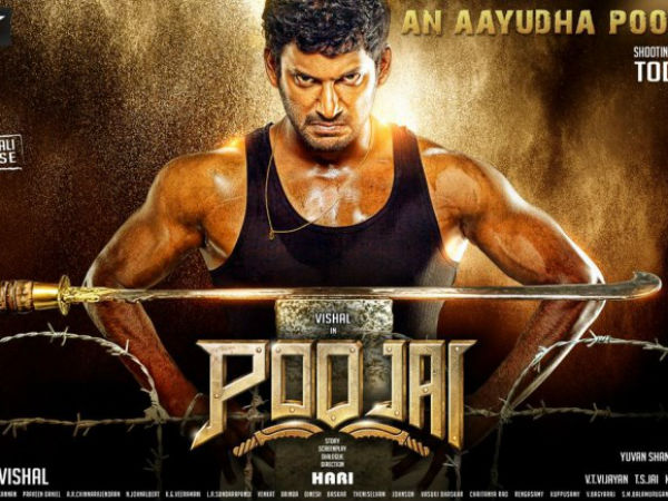 வி மியூசிக்