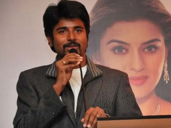 சிவகார்த்திக்கேயன் வாழ்த்து