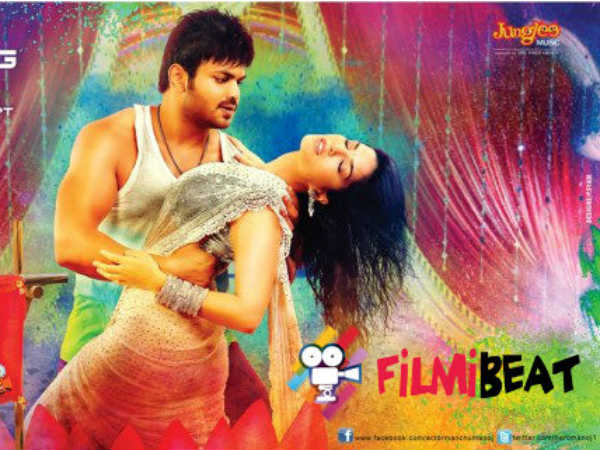 பிரேக் - அப்...