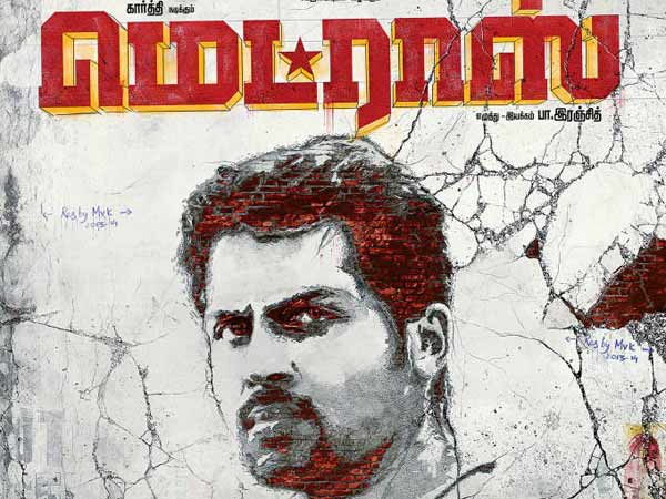 அங்கீகாரம்...