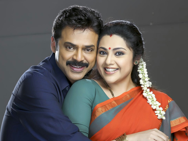 தெலுங்கில்