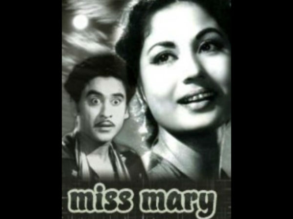 மிஸ் மேரி