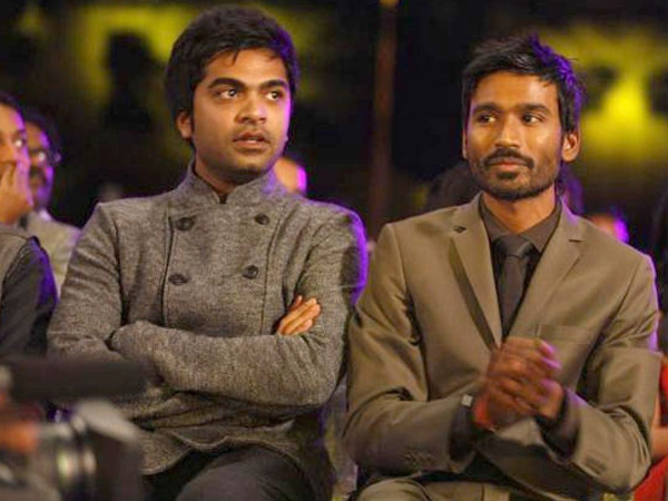 சேர்ந்து