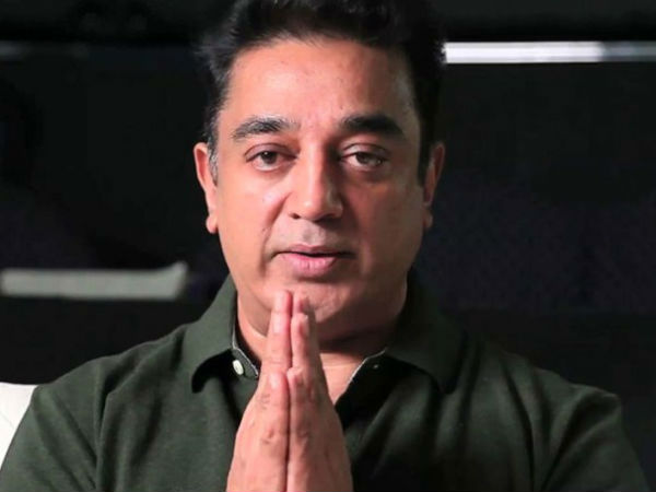 மருத்துவமனை