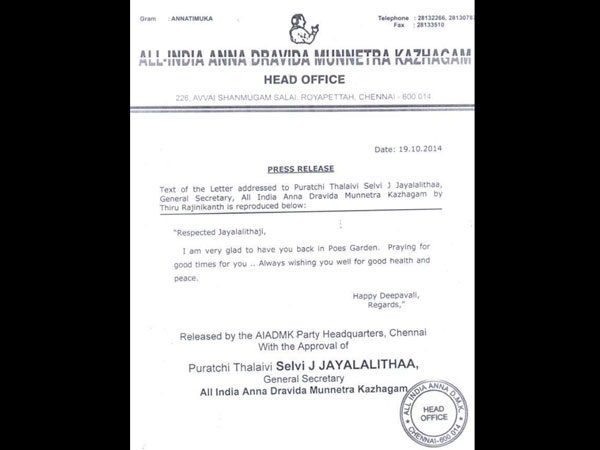 ரஜினியின் கடிதம்...