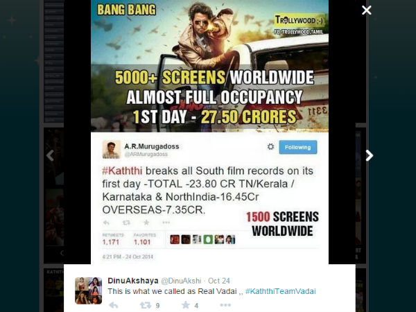 பேங் பேங்