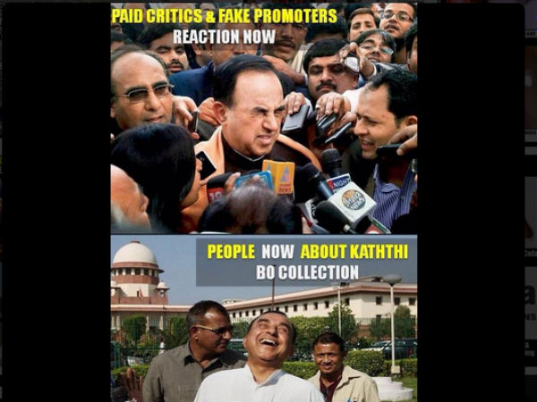 ரியாக்ஷன்