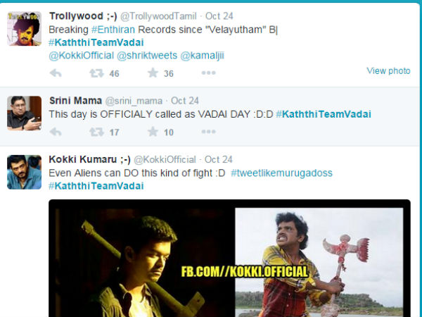 வேலாயுதம்