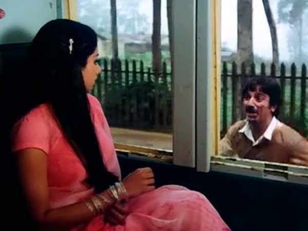 மூன்றாம் பிறை