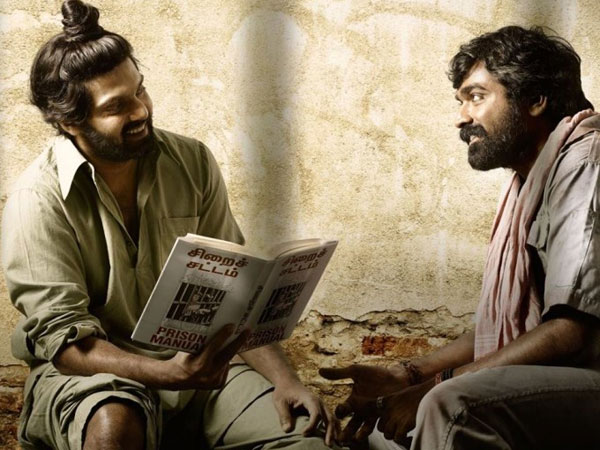 பொங்கலுக்கு ரிலீஸ்