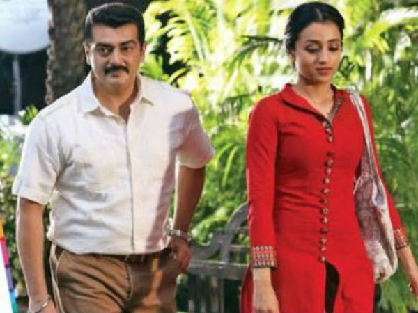 ரசிகர்கள் உற்சாகம்