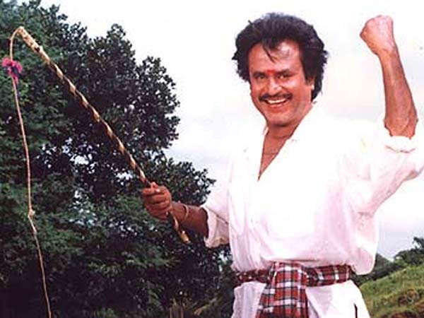 முத்து (1995):