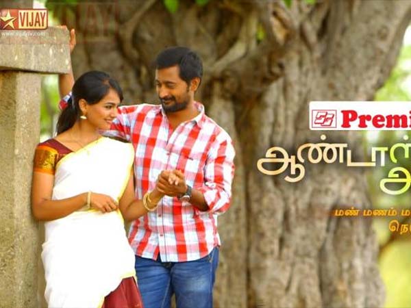 ஆண்டாள் – அழகர்