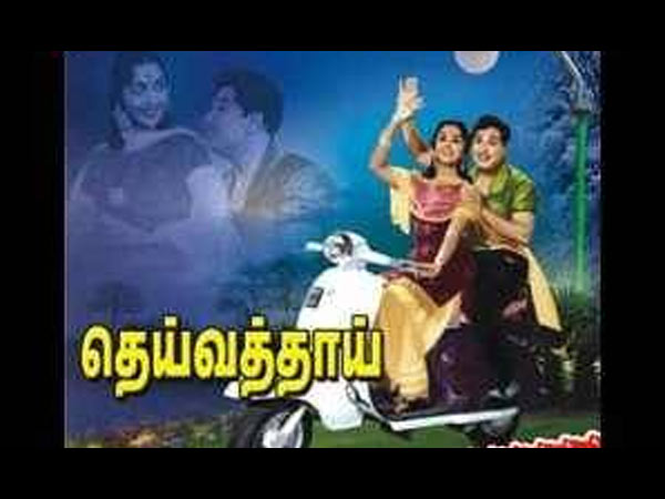 தெய்வத்தாய்: