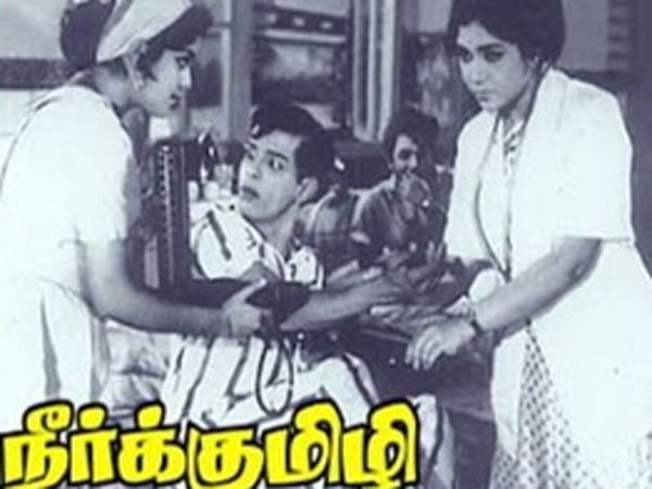 நீர்க்குமிழி: