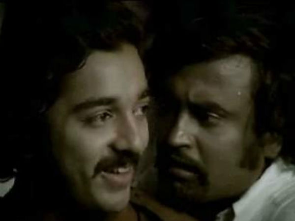 நினைத்தாலே இனிக்கும்