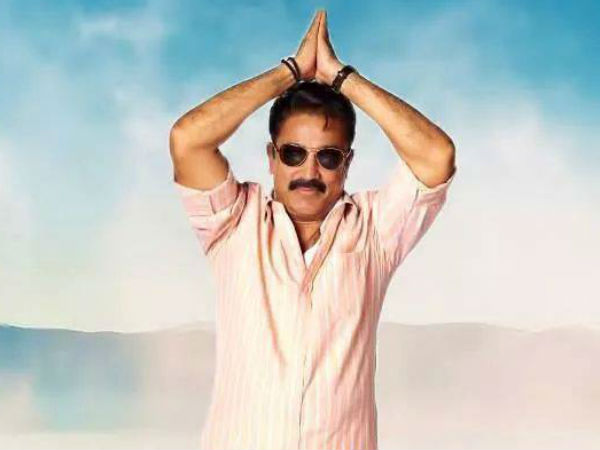 இளமையான கமல்