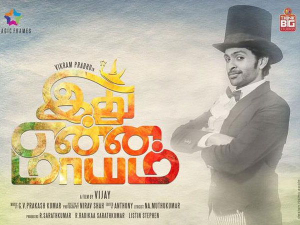 படப்பிடிப்பு