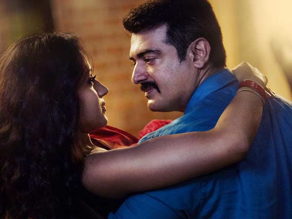 என்னை அறிந்தால்