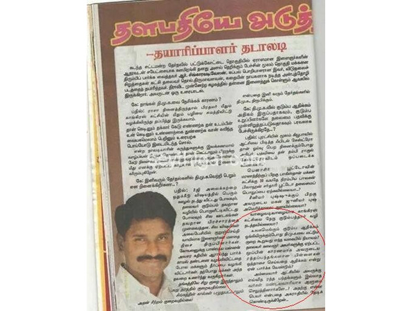 Lingaa issues turns ugly politics