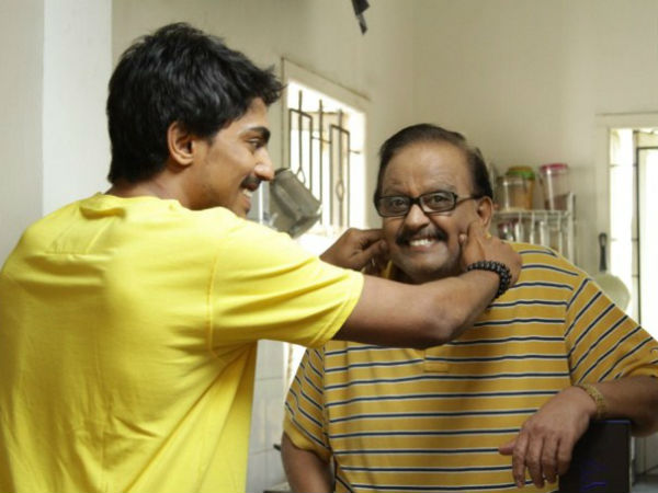 மிதுனம் படம்...