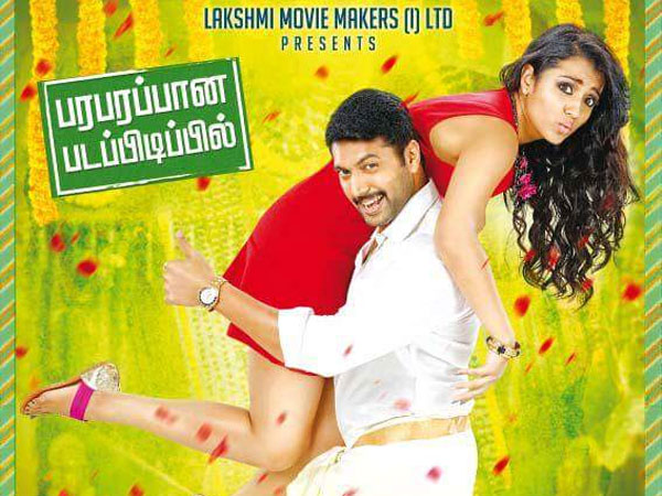 வெளிநாட்டில் பாடல்கள் வெளிநாட்டில் பாடல்கள்