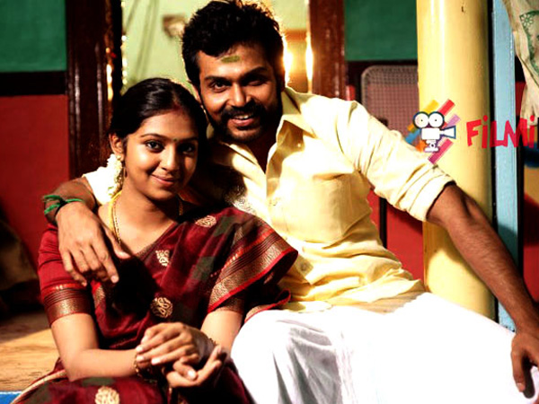 முதுகுளத்தூர்