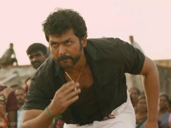 கார்த்தி