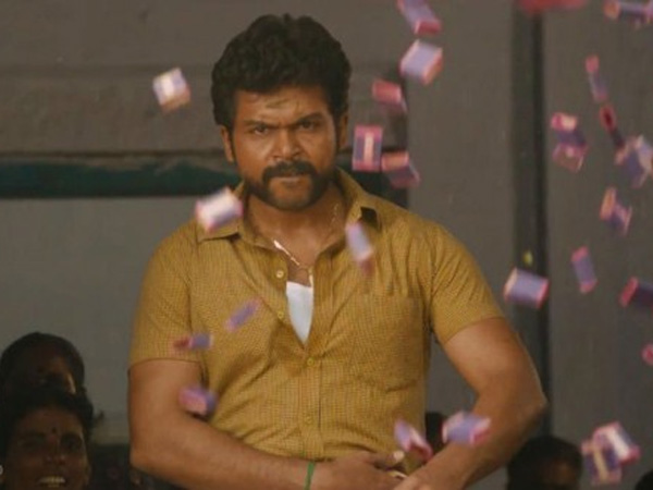 பிரச்சனை