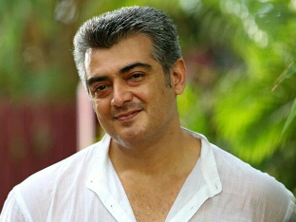 அச்சமில்லை?