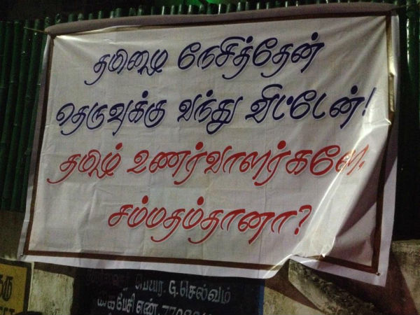 Muthuramalingan's Cinemakkaran Saalai -11