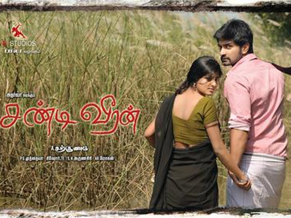 தண்ணீர் பிரச்சினை