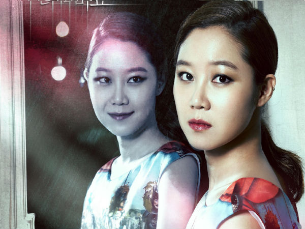 ஆவிகள் சக்தி